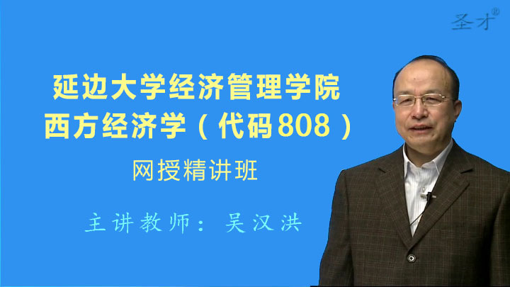 延边州州庆_2018年延边州gdp