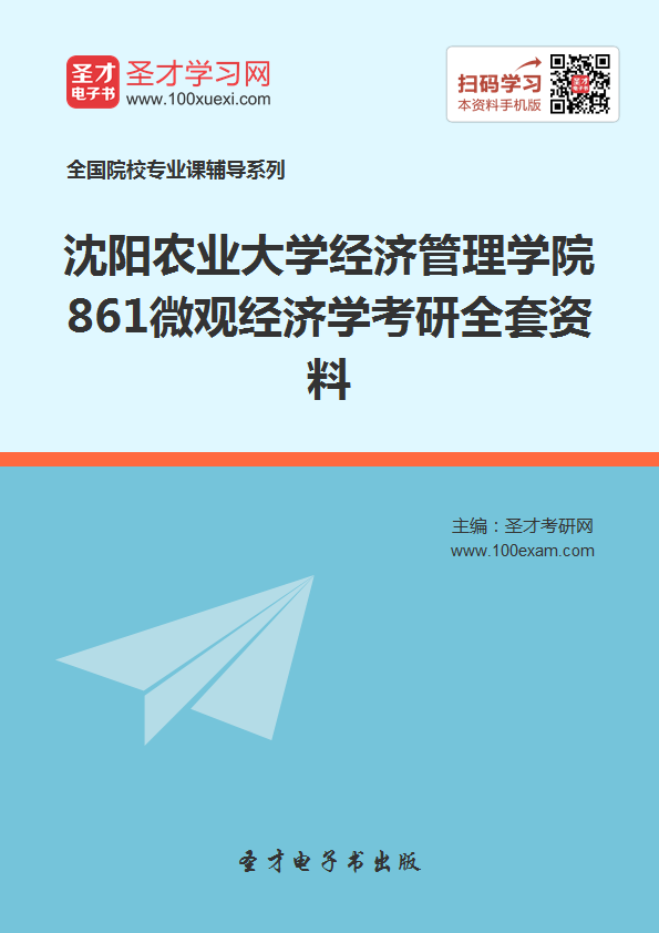 gdp增速_2018沈阳gdp