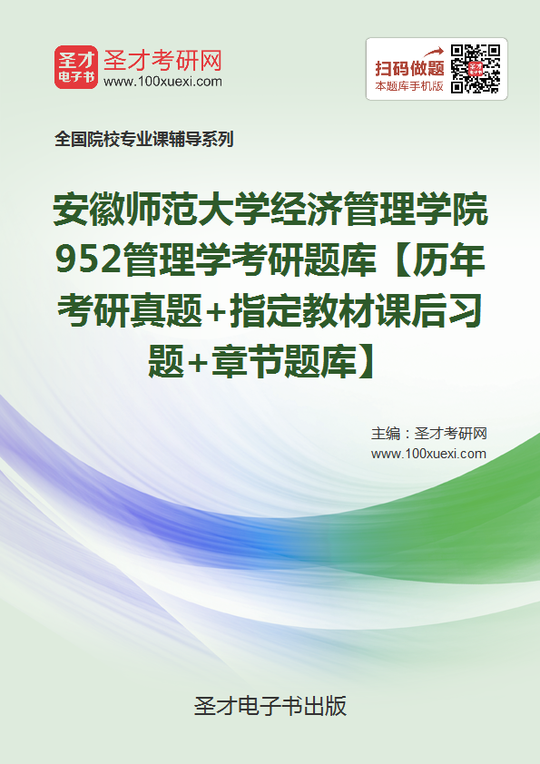 gdp增速_2019年安徽省gdp