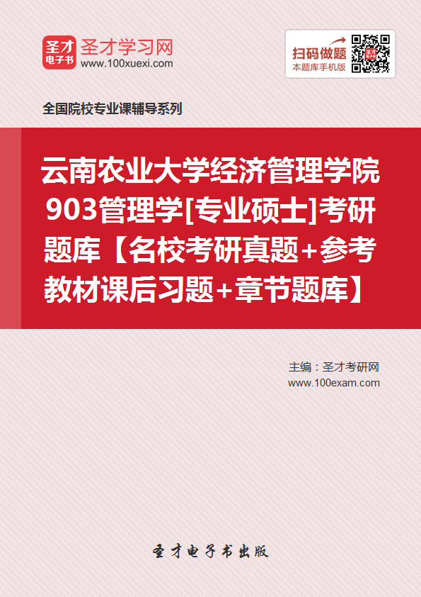 收入证明_2018年云南农村收入