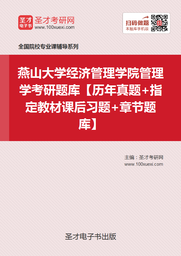 河北gdp排名_2019年河北gdp(2)