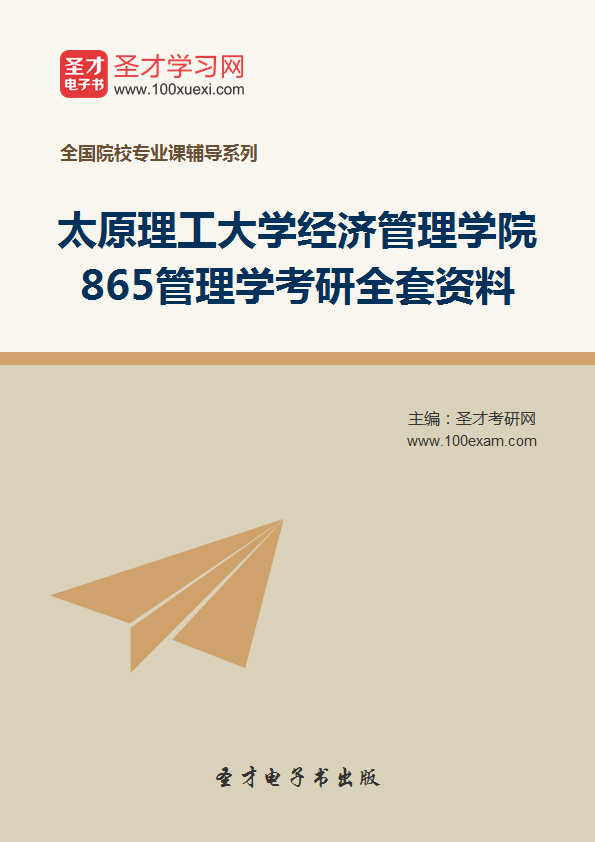 gdp增速_2018年太原gdp