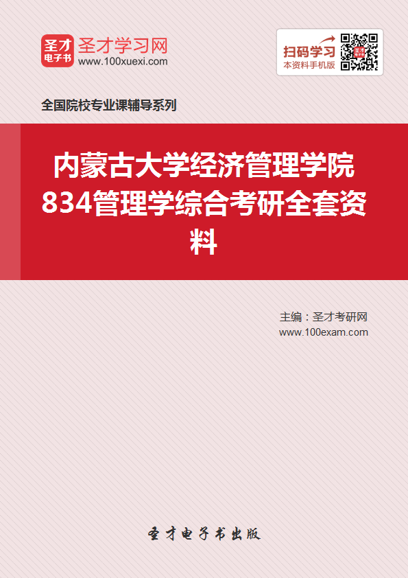 gdp增速_2019内蒙古gdp