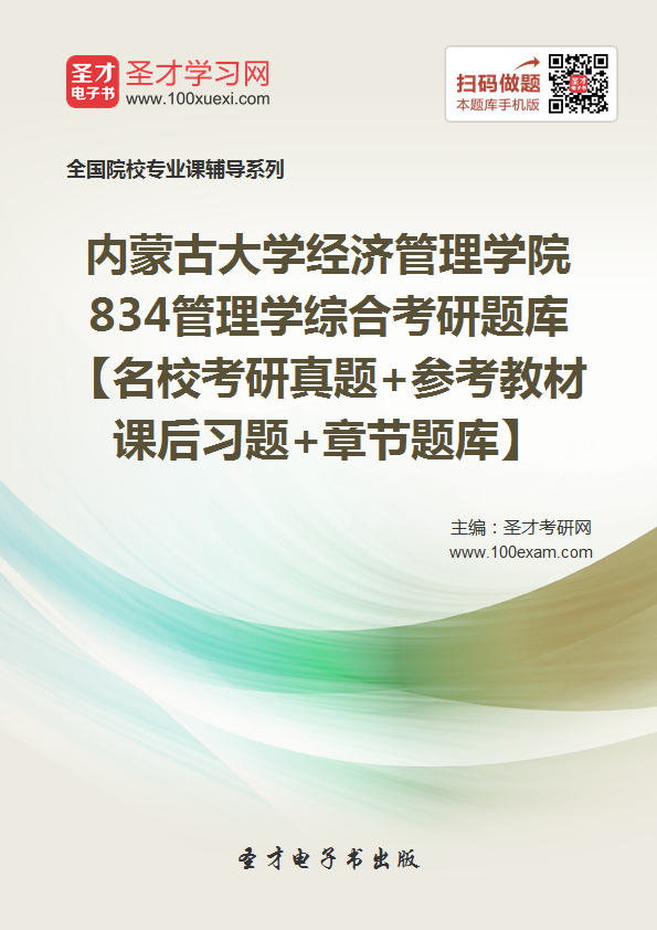 gdp增速_2018蒙古gdp