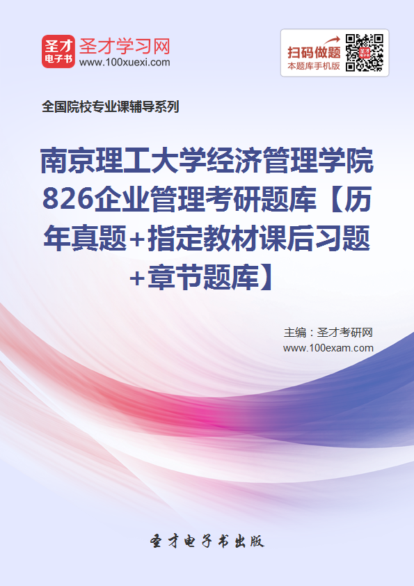 gdp增速_2019南京gdp