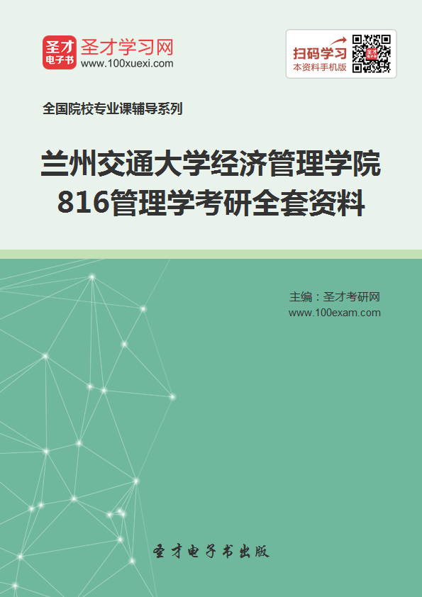 gdp增速_2018年兰州gdp