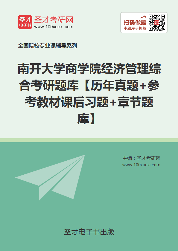 gdp增速_2019年天津gdp(2)