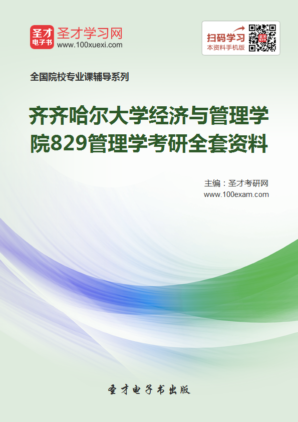 gdp增速_2018齐齐哈尔gdp