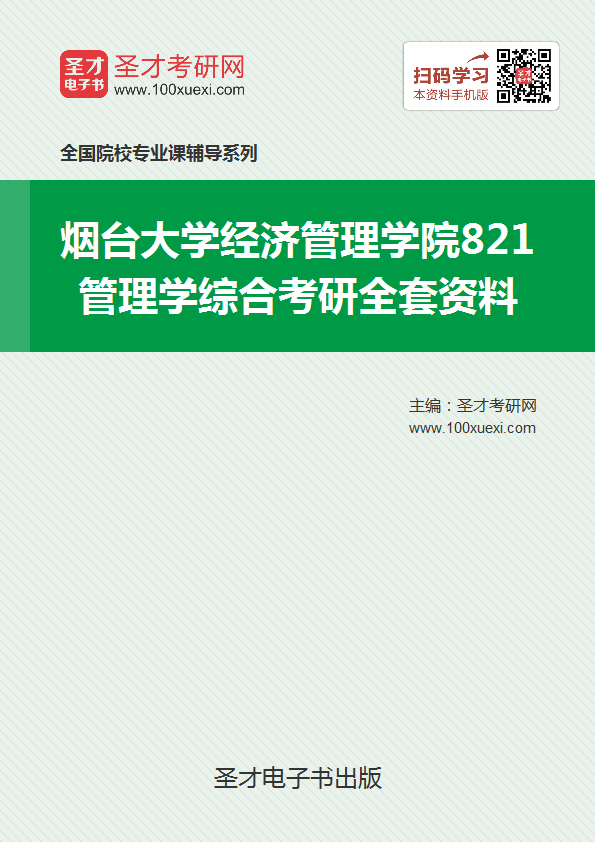 gdp增速_2018烟台gdp