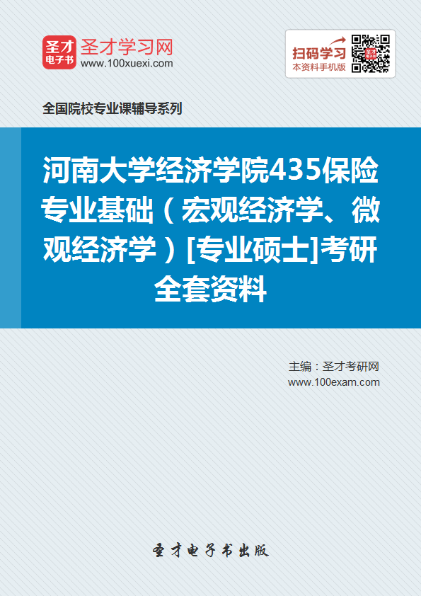 河南gdp排名_2019年河南gdp