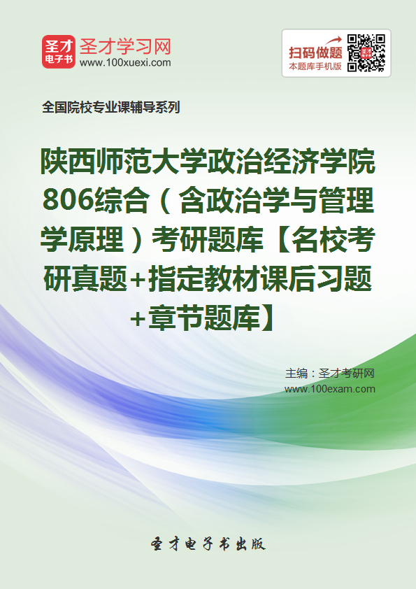 2019年陕西经济总量_...排名报告 太原经济总量排名提升