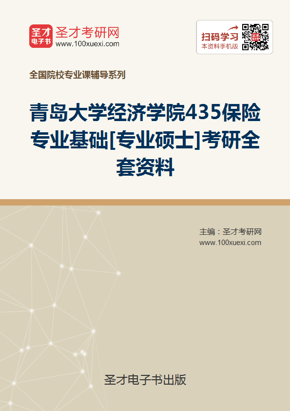 gdp增速_2019年青岛gdp