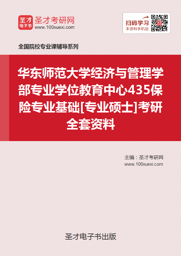 gdp增速_2018华东gdp