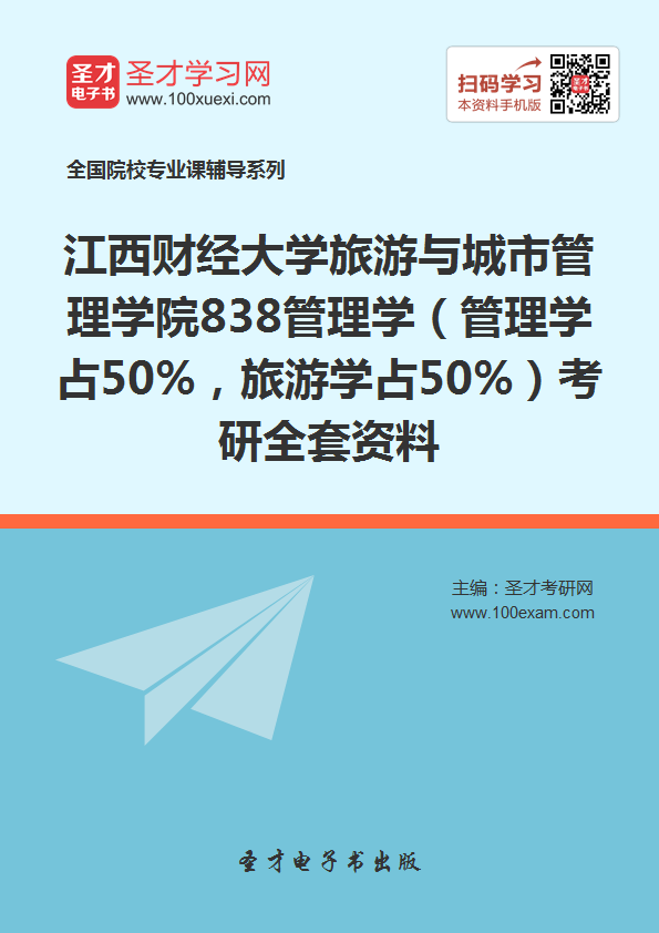 2019年江西省经济_江西2019GDP增长目标8 8.5 2018年江西各城市GDP排名