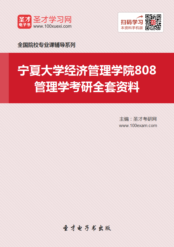 gdp增速_2018宁夏gdp