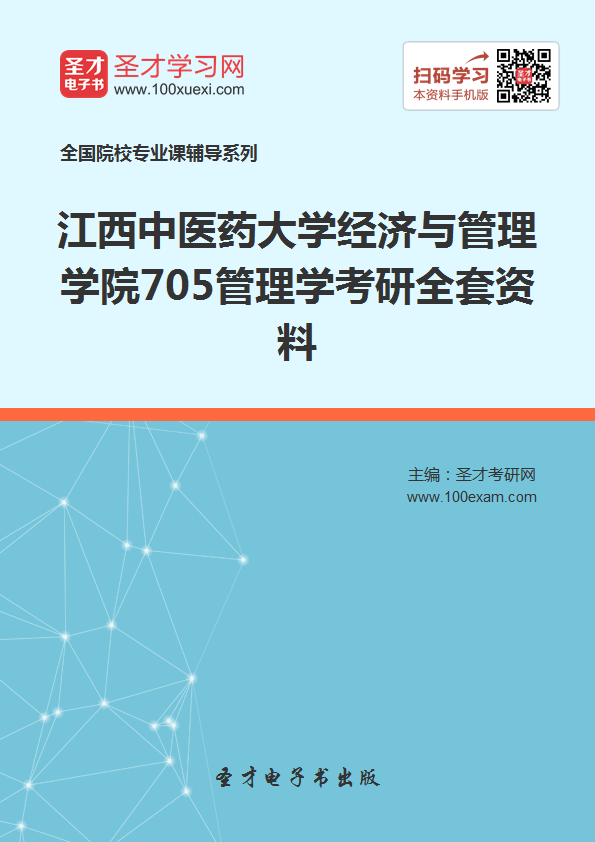 2019年江西省经济_江西2019GDP增长目标8 8.5 2018年江西各城市GDP排名
