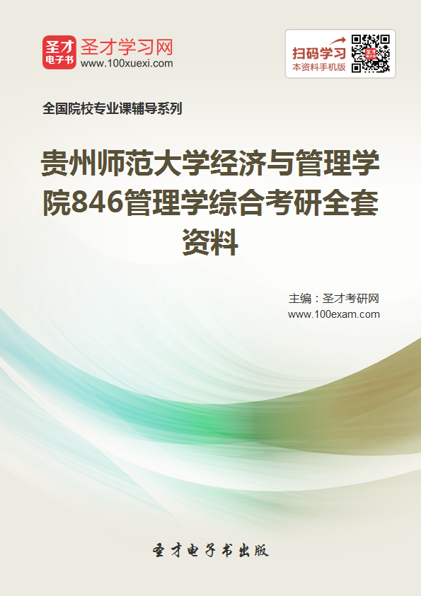 gdp增速_2019年贵州gdp