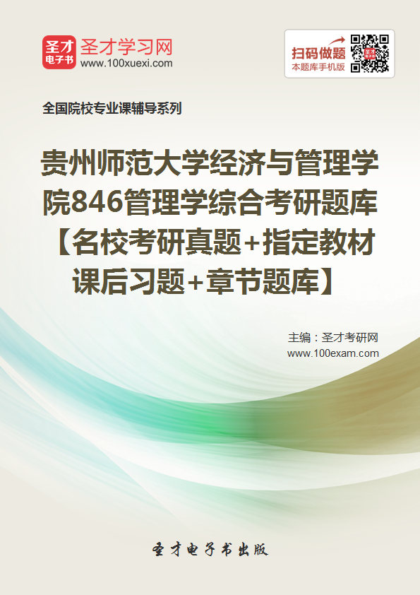 2019年贵州省经济_...1月23日,贵州省经济文化促进会2018年年会暨2019年迎新春团拜会...(2)