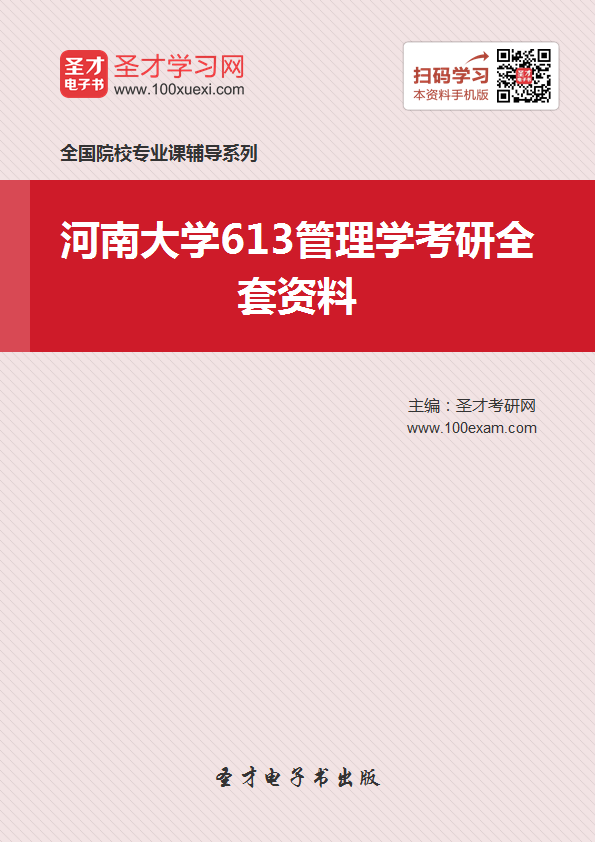 小米粒资源网-电子书库