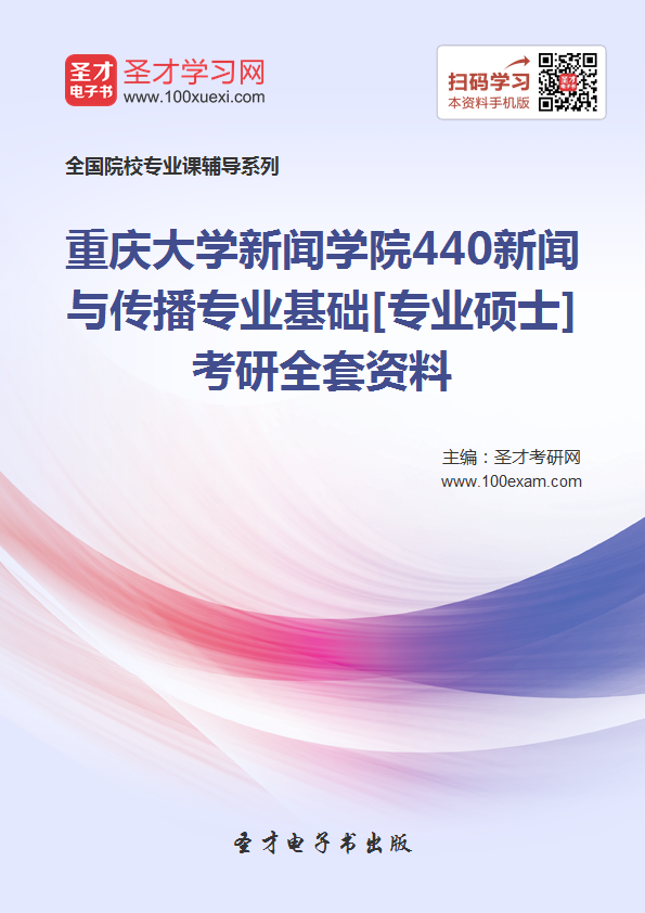 小米粒资源网-电子书库