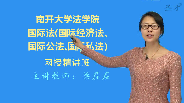 2019经济法电子书_中级经济法电子书(3)