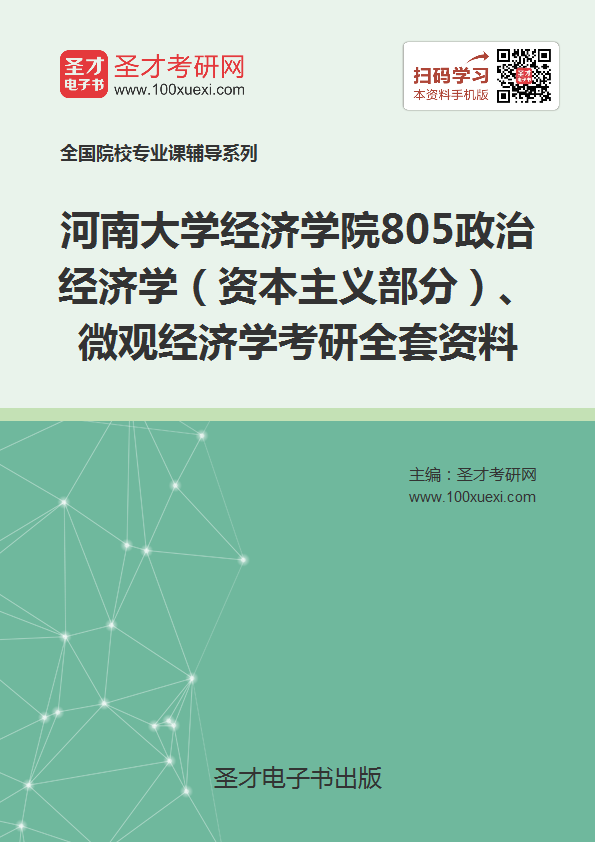 河南gdp排名_2019年河南gdp