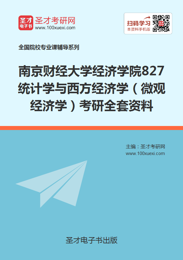 gdp增速_2019南京gdp
