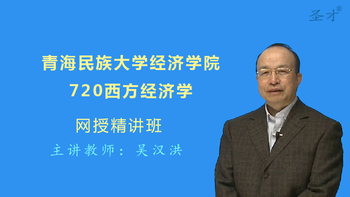 gdp增速_2019年青海省gdp