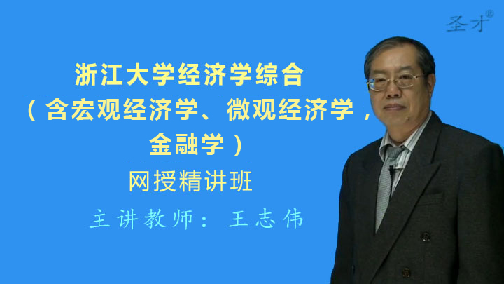gdp增速_2019年浙江gdp(2)