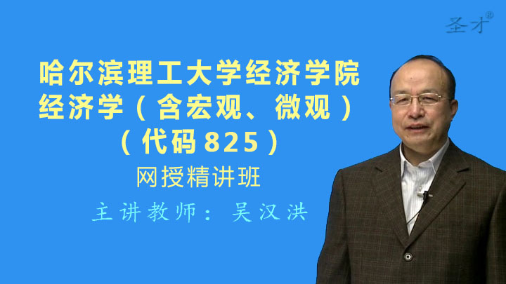 gdp增速_2019哈尔滨gdp(2)
