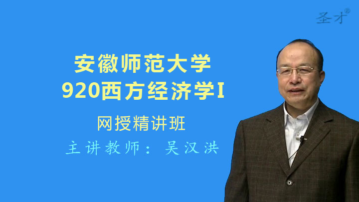 2019安徽省经济人物_2019年安徽经济\