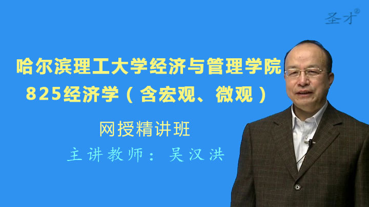 gdp增速_2019哈尔滨gdp(3)