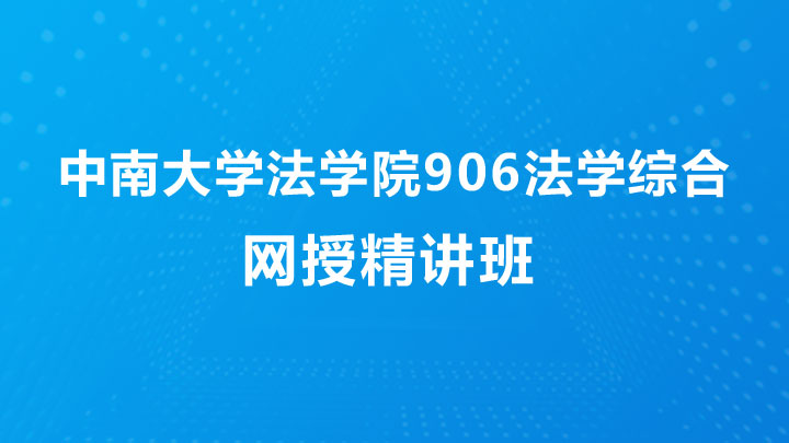 2019经济法电子书_中级经济法电子书(3)