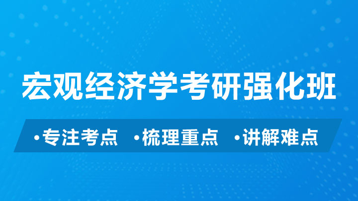 2019年经济学科目_2019北大考研微观经济学 习题课