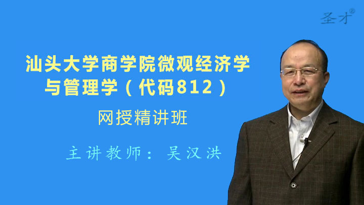 2019年汕头市经济_2019广东各城市房价排名出炉,三个城市超过两万,还有一个破五万(2)