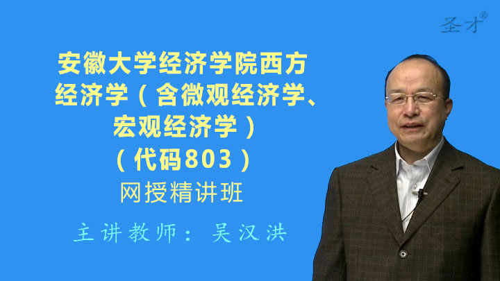 2019安徽省经济人物_2019年安徽经济\