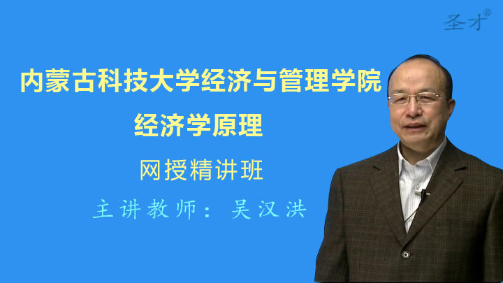 2019内蒙古经济_收藏 2019年内蒙古经济工作路线图