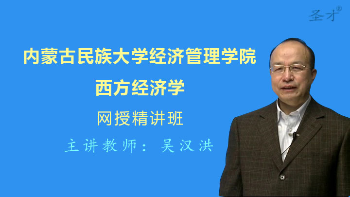 gdp增速_2019内蒙古gdp(3)