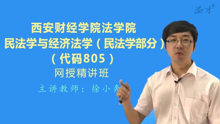 2019经济与法_...不尊重事实, 经济与法 胡乱评说(3)