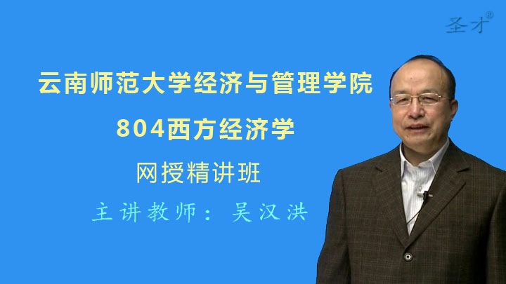 2019年云南省经济_云南经济管理学院第九届学术委员会2019年第一次会议顺利召开(2)