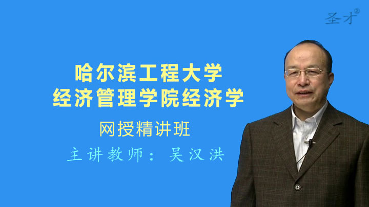 2019工程经济精讲冯斌_语重心长地讲了掏心窝的话.他希望青(3)