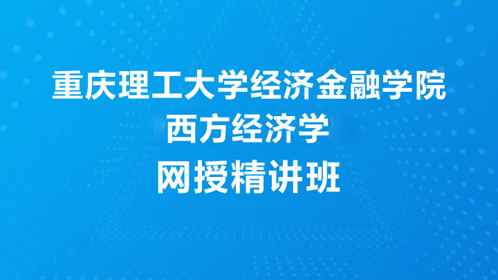 2019年重庆市经济_2019年重庆金融展会时间(3)