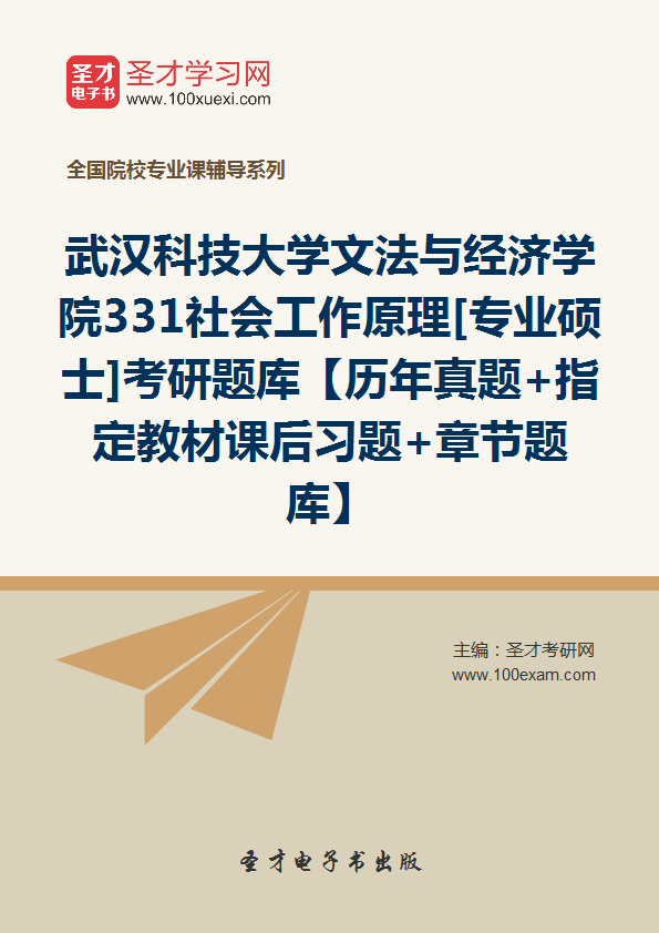 武汉gdp_2019年武汉gdp