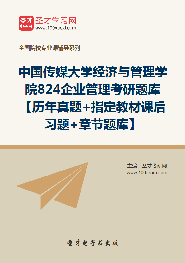 gdp增速_2019年北京gdp(2)