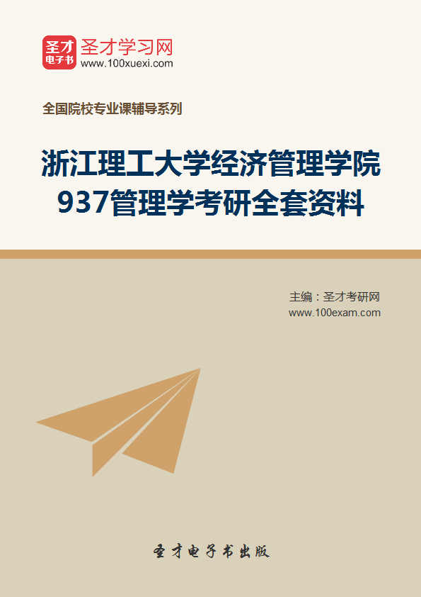gdp增速_2019浙江gdp(2)