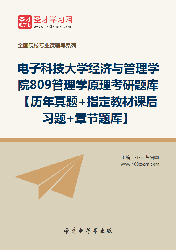 四川gdp排名_2019年四川gdp(2)
