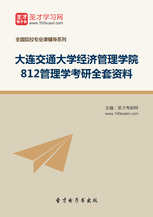 辽宁gdp排名_2019年辽宁gdp(2)