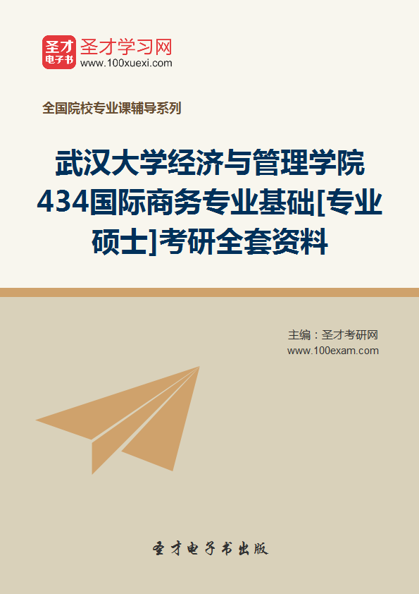 武汉gdp_2019武汉gdp