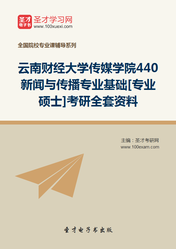 2019云南经济新闻_云南举行2019年知识产权宣传周活动新闻发布会(2)