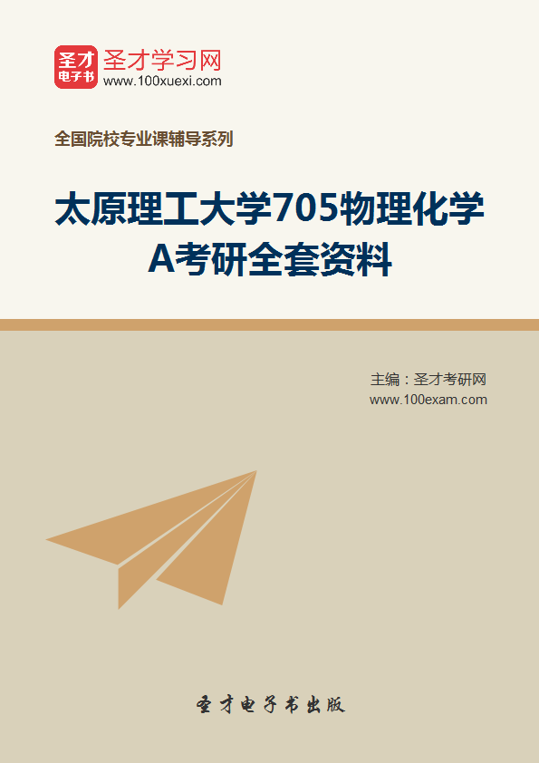 gdp增速_2019年太原gdp(3)